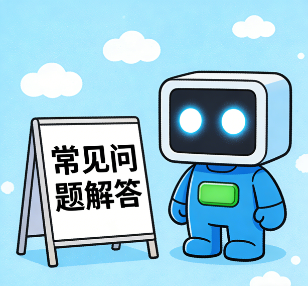 成都门徒平台常见问题